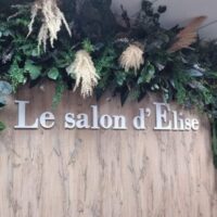 _salon_d_elise_plouvorn